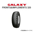 【廃番・欠品】ギャラクシー(GALAXY)　トラクタータイヤ　FRONTS&IMPLEMENTS 320　10.0/75-15.3　PR14　TT　(インプルメントタイヤ)　1本