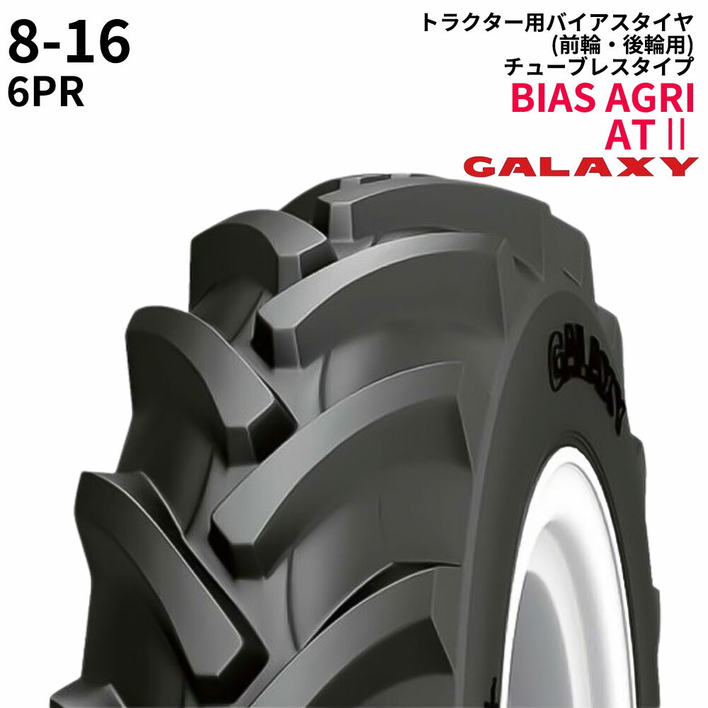 饯(GALAXY)ȥ饯䡡BIAS AGRI TRACIIATII8-16PR6TL(ء)1