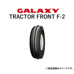 ギャラクシー(GALAXY)　トラクタータイヤ　TRACTOR FRONT F-2　7.50-20　PR8　TT　(二輪駆動・前輪用)　2本セット