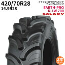 ギャラクシー(GALAXY) トラクタータイヤ EARTH-PRO R-1W 700 420/70R28 14.9R28 TL (ラジアルタイヤ) 2本セット