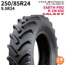 ギャラクシー(GALAXY) トラクタータイヤ EARTH-PRO R-1W 850 250/85R24 9.5R24 TL (ラジアルタイヤ) 2本セット