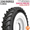 ギャラクシー 農業トラクタータイヤ EARTH-PRO RC 230/95R32 9.5R32 TL (ラジアルタイヤ) 2本セット