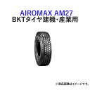 BKTクレーン用タイヤ(スチールラジアル)　AIROMAX AM27　385/95R25(14.00R25)　1本