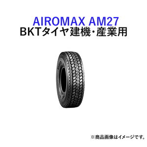 BKTクレーン用タイヤ(スチールラジアル)　AIROMAX AM27　505/95R25(18.00R25)　2本セット