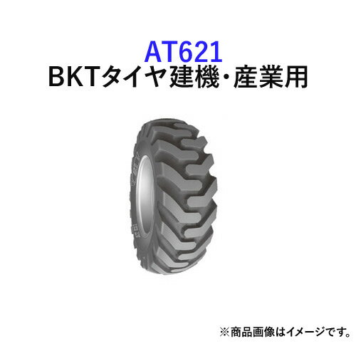 BKTホイールローダー用タイヤ(チューブレスタイプ)　AT621　17.5/65-20　PR10 　1本