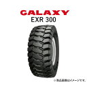 ギャラクシー(GALAXY)　ホイールローダー用タイヤ　EXR 300　26.5-25　PR28　TL　2本セット