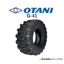 オータニ(OTANI)　ホイールローダー用タイヤ　G-41　15.5/60-18　PR10　TL　2本セット