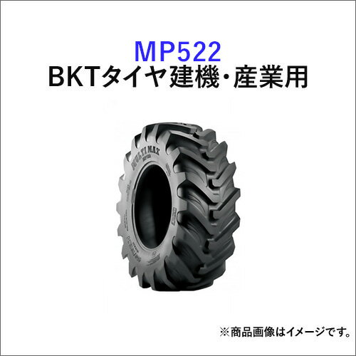 BKT農業産業用多目的タイヤ(チューブレスタイプ)　MP522　340/80R18　※都度在庫確認　1本