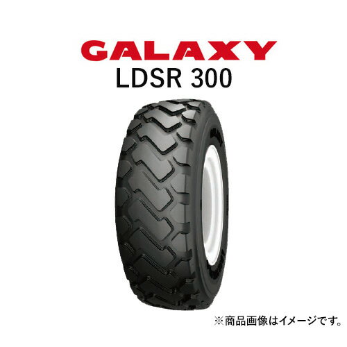 ギャラクシー(GALAXY)　ホイールローダー用タイヤ　LDSR300　20.5R25　TL　2本セット