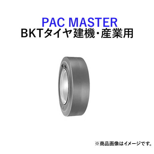 BKTロードローラー用タイヤ(チューブレスタイプ)　PAC MASTER　10.5/80-16　PR6　※納期都度確認　1本