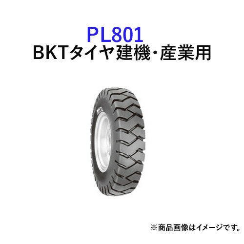 BKTフォークリフト用タイヤ(チューブタイプ)　PL801　5.50-15　8PR 　1本