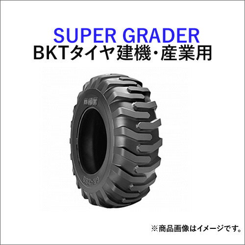 BKTホイールローダー用タイヤ(チューブレスタイプ)　SUPER　GRADER　14.00-24　PR16 　TL　2本セット