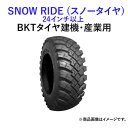 BKT建機/産業用タイヤ(チューブレスタイプ)　SNOW RIDE　17.5-25　PR12　1本 その1