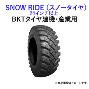 BKT建機/産業用タイヤ(チューブレスタイプ)　SNOW RIDE　20.5-25　PR16　1本