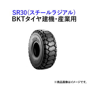 BKTホイールローダー/ダンプトラック用タイヤ(チューブレスタイプ)　SR30　23.5R25 　1本