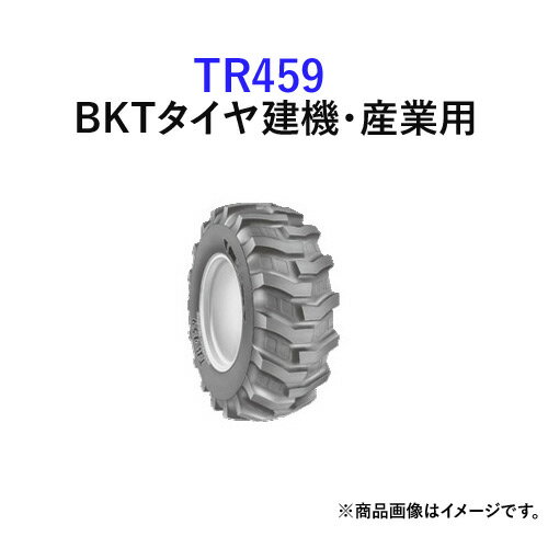 BKTホイールローダー用タイヤ(チューブレスタイプ)　TR459　18.4-24　PR12 　2本セット