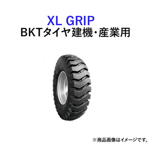 BKTホイールローダー/ダンプトラック用タイヤ(チューブレスタイプ)　XL GRIP　20.5-25　PR20　2本セット