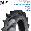 オータニ(OTANI) トラクタータイヤ F-35 FRONT/REAR M-Lug 9.5-24 PR6 TT (前輪・後輪用) 1本