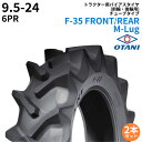 オータニ(OTANI) トラクタータイヤ F-35 FRONT/REAR M-Lug 9.5-24 PR6 TT (前輪・後輪用) 2本セット