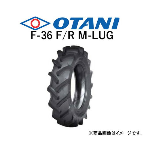 オータニ(OTANI)　トラクタータイヤ　F-36 FRONT/REAR M-Lug　8.3-22　PR6　TT　(前輪・後輪用)　2本セット