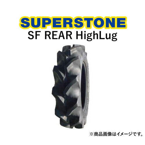 スーパーストーン(SUPERSTONE)　トラクタータイヤ　SF REAR High-Lug　8.3-20　PR4　TT　リアハイラグ(後輪用)　2本セット 1