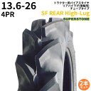 スーパーストーン(SUPERSTONE) トラクタータイヤ SF REAR High-Lug 13.6-26 PR4 TT リアハイラグ(後輪用) 2本セット