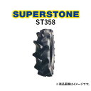 スーパーストーン(SUPERSTONE)　トラクタータイヤ　ST358 FRONT M-Lug　8-18　PR4　TT　(前輪用)　2本セット