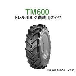 トレルボルグ トラクター 農業用・農耕用ラジアルタイヤ（チューブレスタイプ）　TM600(85%扁平)　380/85R28　2本セット