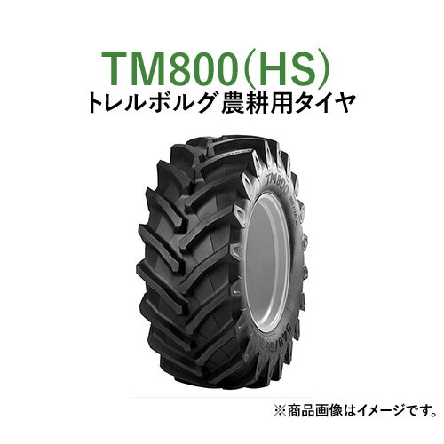 トレルボルグ トラクター 農業用・農耕用ラジアルタイヤ（チューブレスタイプ）　TM800(HS) (65%扁平)　650/65R42　2本セット