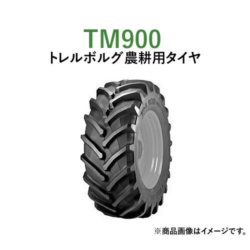 【納期都度確認】トレルボルグ トラクター 農業用・農耕用ラジアルタイヤ（チューブレスタイプ）　TM900　710/70R42　2本セット