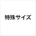 トレルボルグ トラクター 農業用・農耕用（チューブレスタイプ）　特殊サイズ　710/70R38　2本セット