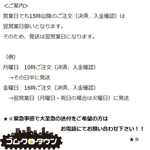 ゴムクローラー 2本セット クボタ コンバイン SR-M20 / SRM20 330*79*44 【幅330】 【高品質】 ＊幅にご注意下さい 3