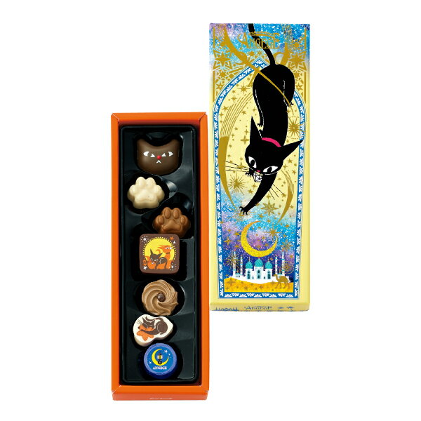 502 アンジュジュ B 7個　ゴンチャロフ アンジュジュ バレンタイン2024 チョコレートのサムネイル