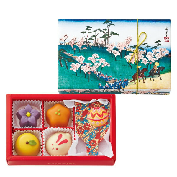 305 和菓子しょこらあわせ 苺 5個 甘味画廊 バレンタイン2024 チョコレート アートのサムネイル