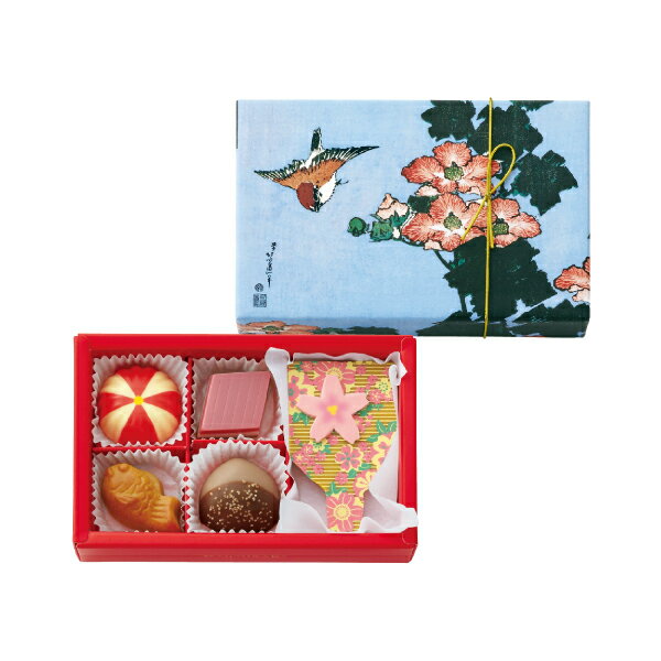 306 和菓子しょこらあわせ きなこ 5個 甘味画廊 バレンタイン2024 チョコレート アートのサムネイル