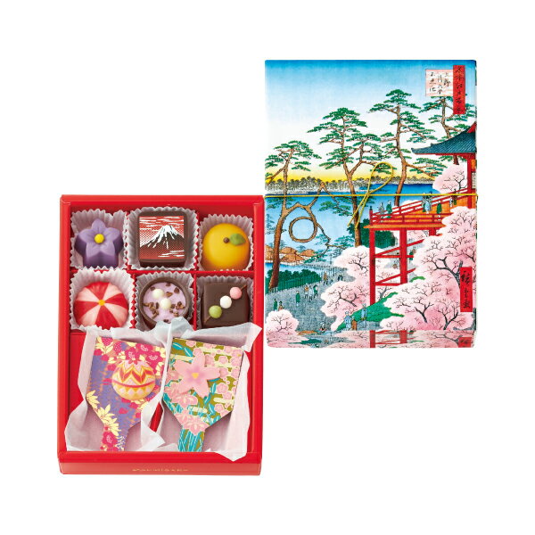306 和菓子しょこらあわせ 池 8個 甘味画廊 バレンタイン2025 チョコレート アートのサムネイル