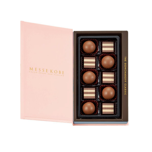 メッセ神戸プレミアム 10個 ゴンチャロフ スタンダード バレンタイン2025 チョコレートのサムネイル