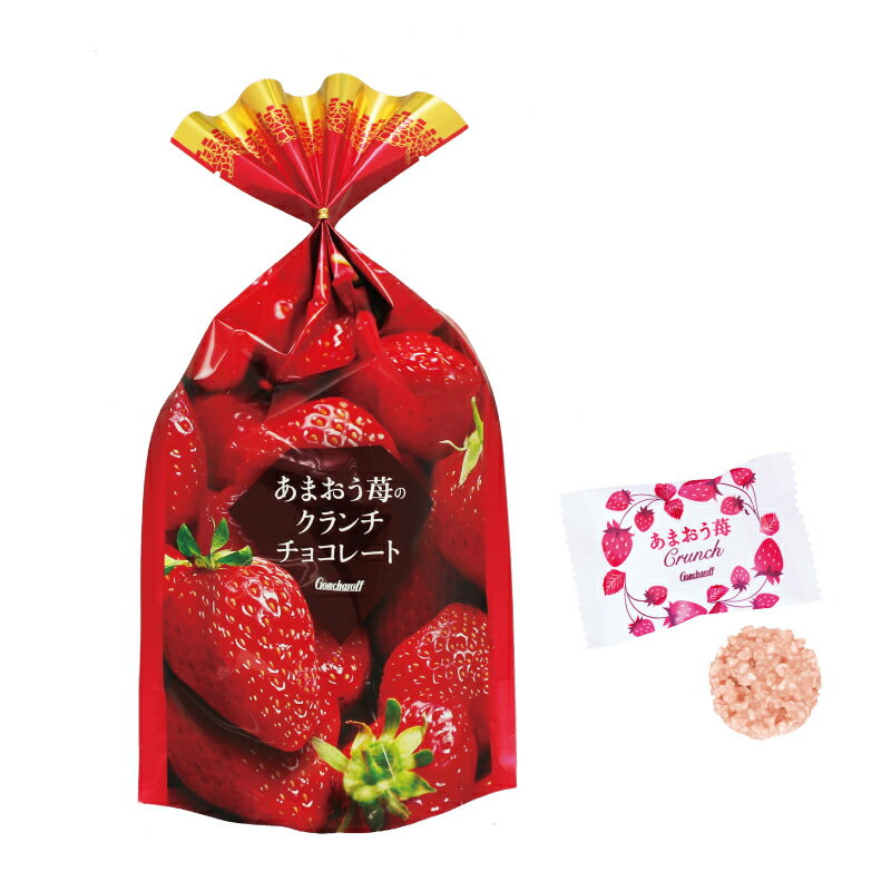 あまおう苺のクランチチョコレート 8個 ゴンチャロフ