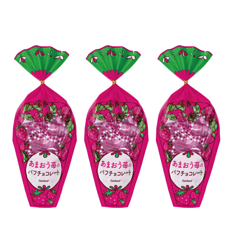 あまおう苺のパフチョコレート 31g（6個）3袋セット ゴンチャロフ