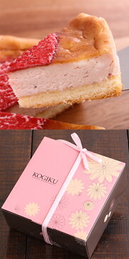 送料無料 チーズケーキ 苺 4号 洋菓子 ファンタジーバースデーケーキ 誕生日 ハロウィン クリスマス ケーキ 記念日 プレゼント 引き菓子 記念品 お菓子 ストロベリー クリームチーズ お取り寄せ スイーツ パーティ※一部送料のかかる地域もございます