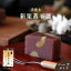 新栗蒸羊羹 ハーフサイズ1本 ようかん 栗ようかん 栗蒸し羊羹 栗羊羹【楽天ランキング入賞 累計17,000個販売】ザワつく金曜日 秋 お歳暮 お菓子 スイーツ 敬老会 ギフト プレゼント 静岡・浜松銘菓 お取り寄せ スイーツ 1,005円
