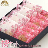 桜 スイーツ 和菓子 ギフトなら！桜セット(桜ブッセ4個 おとめ桜6個)春限定 の詰め合わせセット桜 季節限定 卒業 先生 プレゼント 入学 お祝 彼岸 仏事 法事 手土産 和菓子 ギフト 贈り物 お花見 セット お菓子 個包装 サクラサク 景品 粗品 記念品