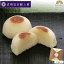 【皇室献上菓】小菊饅頭 こぎくまんじゅう 白あん 9個和菓子...