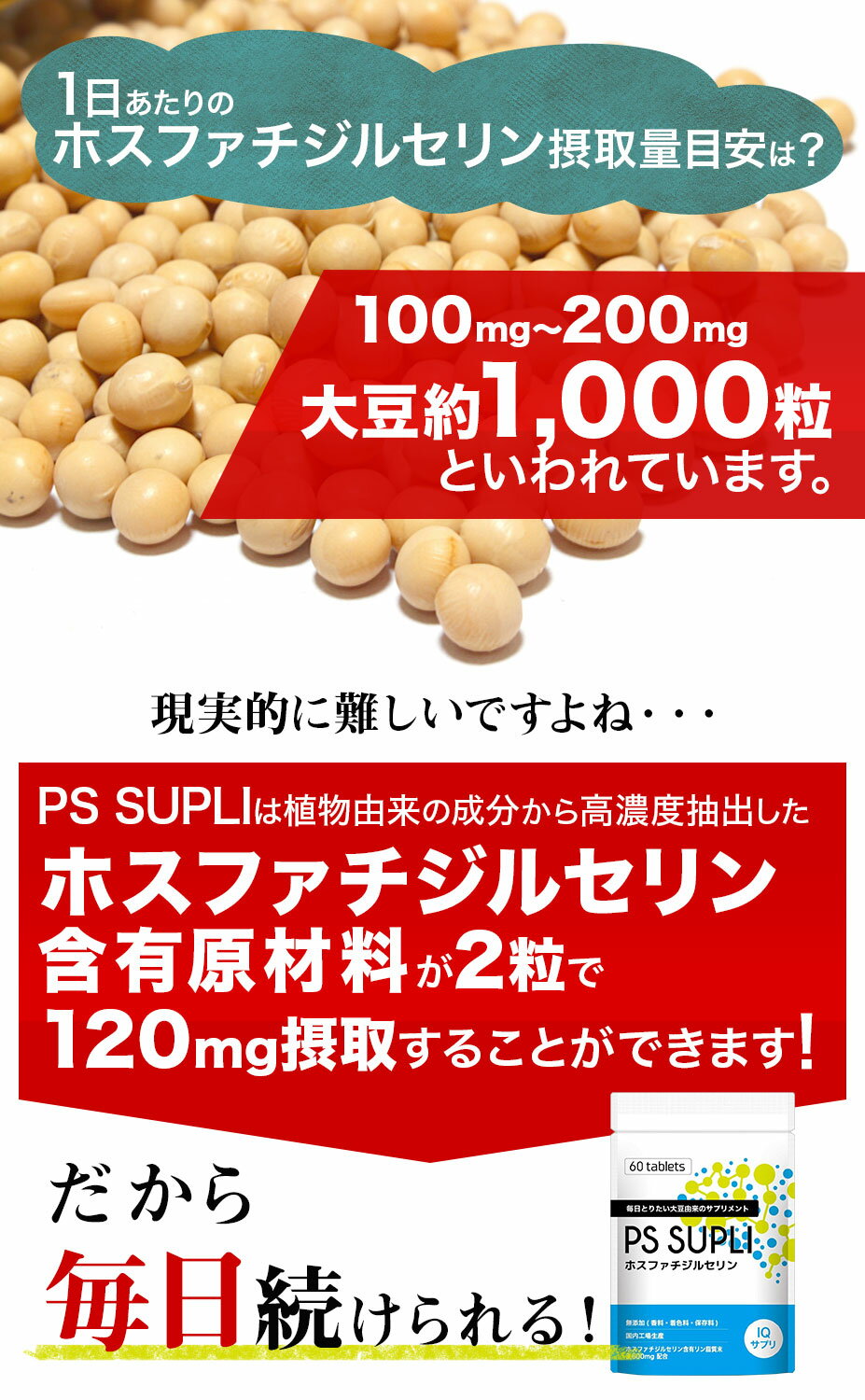 配送無料 ホスファチジルセリン Ps1mg配合 冴え ひらめきサポート 仕事 受験 勉強 Psサプリ ビタミン サプリメント Ps サプリ 植物由来 日本製 5個セット スーパー サプリメントダイエット 健康 Www Gbiteassociates Com 配送無料 ホスファチジルセリン Ps1mg配合 冴え ひらめきサポート 仕事 受験 勉強 Psサプリ ビタミン サプリメント Ps サプリ 植物由来 日本製 5個セット スーパー サプリメントダイエット 健康 Www Gbiteassociates Com