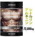 【楽天1位獲得】シトルリン アルギ