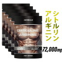 シトルリン アルギニン 亜鉛 タウリン サプリメント NICEBULQ 180粒 30日分 グッドバランス研究所 5個セット