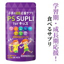 ＼ランキング1位／ トリプトファン サプリ トリプトリズム 1個 セロトニン ブック付き 睡眠 サプリ 30日分 36g 120粒 ビタミン B6 B12 ナイアシン サプリメント tryptophan 500mg 健康 送料無料