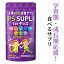 ۥե륻 Ҷ ץ ꥸ 륷 륮˥  Ҷѥץ IQץ Ҷ Ĺ  PSץ ӥߥ 奢֥ Ҥɤ ¤ PS SUPLI for å 133.4mg