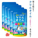 名称 オキアミ抽出物加工食品 原材料名 オキアミ抽出物（アメリカ製造）／ゼラチン、グリセリン、ミツロウ、グリセリン脂肪酸エステル、ビタミンB6、ビタミンB1、ビタミンB12 お召し上がり方 健康補助食品として、大人1日2粒、子供1日1粒(体重24kg)を目安に、水、ぬるま湯などと一緒にお召し上がりください。 注意事項 万一体質に合わない場合は、お召し上がりを中止してください。 ※6歳未満の子供は飲み込む力が弱いため、服用しないでください。 ※本製品にはエビ、カニなどの指定アレルギー成分は含まれておりませんが、甲殻類アレルギーのある方やその疑いのある方は摂取を控えてください。オキアミに対してもアレルギー反応を起こす可能性があります。 製造国 日本 メーカー 合同会社LEPSY　　 広告文責 合同会社LEPSY　電話番号：03-5926-8098　　▲1個セットはこちら▲ ▲3個セットはこちら▲