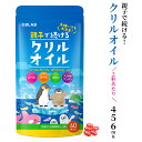 名称 オキアミ抽出物加工食品 原材料名 オキアミ抽出物（アメリカ製造）／ゼラチン、グリセリン、ミツロウ、グリセリン脂肪酸エステル、ビタミンB6、ビタミンB1、ビタミンB12 お召し上がり方 健康補助食品として、大人1日2粒、子供1日1粒(体重24kg)を目安に、水、ぬるま湯などと一緒にお召し上がりください。 注意事項 万一体質に合わない場合は、お召し上がりを中止してください。 ※6歳未満の子供は飲み込む力が弱いため、服用しないでください。 ※本製品にはエビ、カニなどの指定アレルギー成分は含まれておりませんが、甲殻類アレルギーのある方やその疑いのある方は摂取を控えてください。オキアミに対してもアレルギー反応を起こす可能性があります。 製造国 日本 メーカー 合同会社LEPSY　　 広告文責 合同会社LEPSY　電話番号：03-5926-8098　　▲3個セットはこちら▲ ▲5個セットはこちら▲